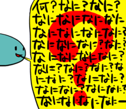 Mr.Bad complexion 2nd sticker #8912062