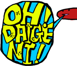 Mr.Bad complexion 2nd sticker #8912074