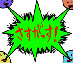 Mr.Bad complexion 2nd sticker #8912075