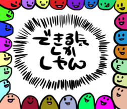 Mr.Bad complexion 2nd sticker #8912078