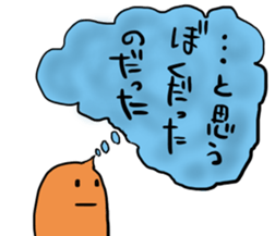 Mr.Bad complexion 2nd sticker #8912087