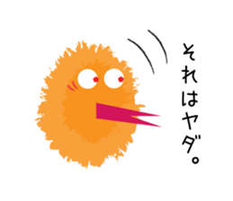 Various Spherical Moss sticker #8912265