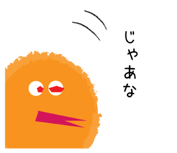 Various Spherical Moss sticker #8912266