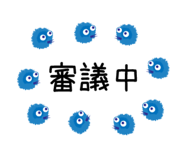 Various Spherical Moss sticker #8912293