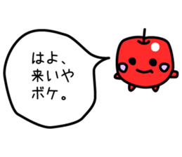 The apple has a sharp tongue! sticker #8912376