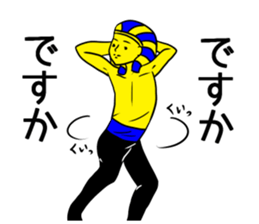 The King who tells sticker #8912463