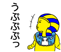 The King who tells sticker #8912476