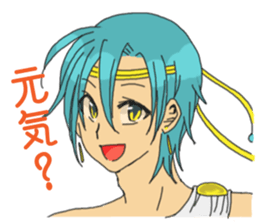 Apollon and Hermes of Loose everyday sticker #8912514