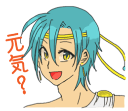 Apollon and Hermes of Loose everyday sticker #8912514