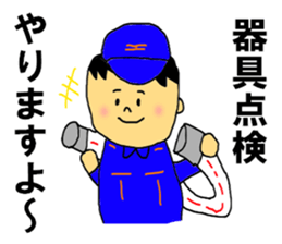 The fire party happy new year sticker #8912579