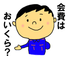 The fire party happy new year sticker #8912585