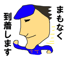 The fire party happy new year sticker #8912609