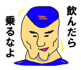 The fire party happy new year sticker #8912614