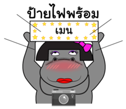 Thongyud : a die-hard fan sticker #8913176