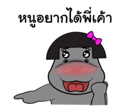 Thongyud : a die-hard fan sticker #8913181