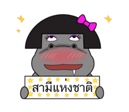 Thongyud : a die-hard fan sticker #8913184