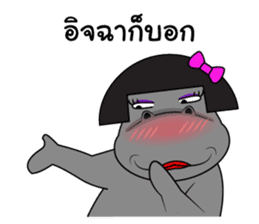 Thongyud : a die-hard fan sticker #8913186