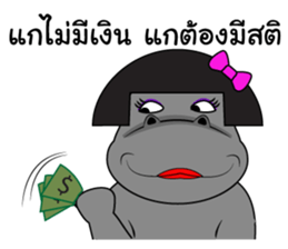 Thongyud : a die-hard fan sticker #8913187