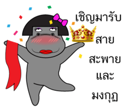 Thongyud : a die-hard fan sticker #8913193