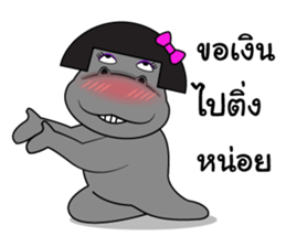 Thongyud : a die-hard fan sticker #8913201