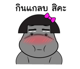 Thongyud : a die-hard fan sticker #8913204