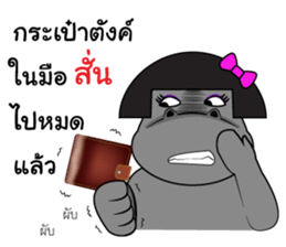 Thongyud : a die-hard fan sticker #8913207