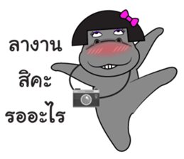 Thongyud : a die-hard fan sticker #8913214