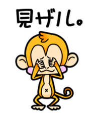 Don't do Monkey. sticker #8913256