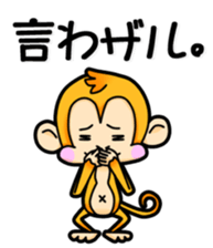 Don't do Monkey. sticker #8913257