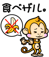 Don't do Monkey. sticker #8913260