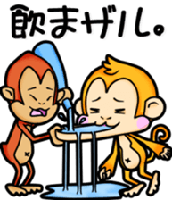 Don't do Monkey. sticker #8913261