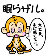 Don't do Monkey. sticker #8913263