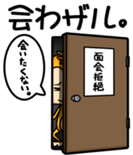 Don't do Monkey. sticker #8913264