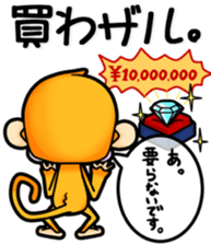 Don't do Monkey. sticker #8913265