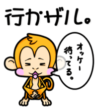 Don't do Monkey. sticker #8913266