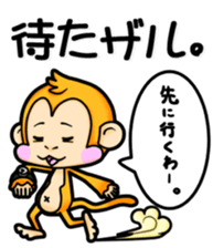 Don't do Monkey. sticker #8913267