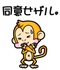 Don't do Monkey. sticker #8913268