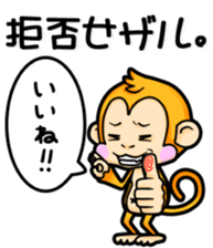 Don't do Monkey. sticker #8913269