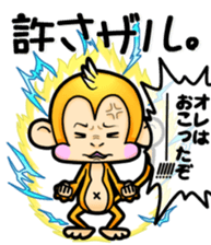 Don't do Monkey. sticker #8913270