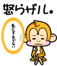 Don't do Monkey. sticker #8913271