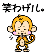 Don't do Monkey. sticker #8913272