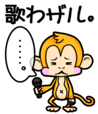 Don't do Monkey. sticker #8913274