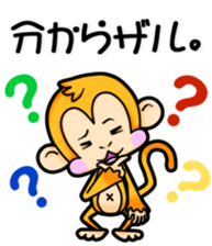 Don't do Monkey. sticker #8913275