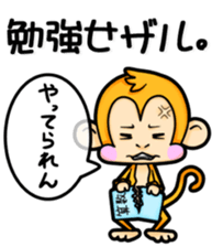 Don't do Monkey. sticker #8913276