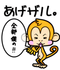 Don't do Monkey. sticker #8913278