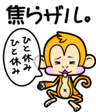 Don't do Monkey. sticker #8913281