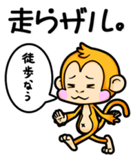 Don't do Monkey. sticker #8913282