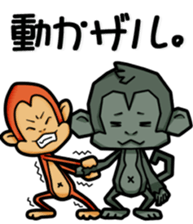 Don't do Monkey. sticker #8913283