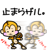 Don't do Monkey. sticker #8913284