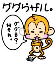 Don't do Monkey. sticker #8913287